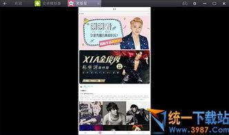 独家视频爆料免费观看,免费观看背后的真相大揭秘！  第3张