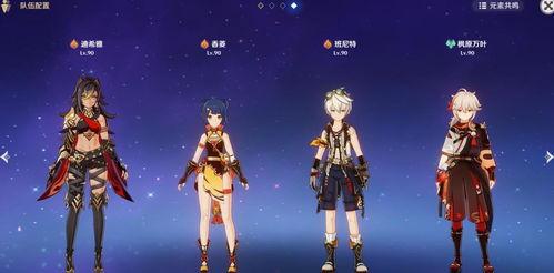 原神迪希雅最新爆料,神秘剑舞者，揭秘其独特技能与背景故事  第3张