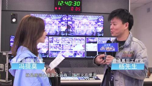 柳州记者爆料画面视频下载,一窥事件真相  第3张