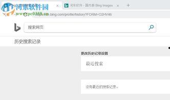吃瓜浏览器网址免费,免费畅游网络世界的秘密通道  第2张