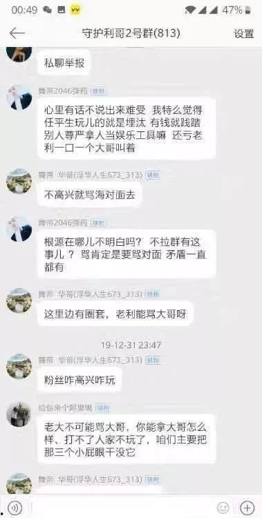 最新爆料专场视频大全,揭秘热点事件背后的真相  第1张