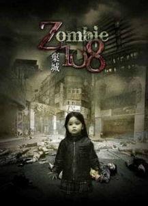 弃城在线观看完整版,揭秘末世废墟中的生存传奇  第1张