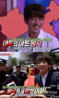 韩国八卦爆料博主视频 第3张 韩国八卦爆料博主视频 第3张