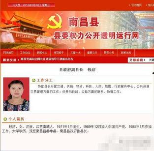 江西最新爆料事件新闻,惊天事件引发社会关注  第2张