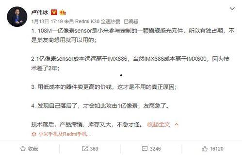 小耀在线吃瓜免费观看,免费观看带你畅游娱乐世界 第1张 小耀在线吃瓜免费观看,免费观看带你畅游娱乐世界 第1张