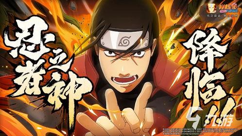 火影忍者最新爆料卑留呼,火影忍者新篇章的神秘力量觉醒 第2张 火影忍者最新爆料卑留呼,火影忍者新篇章的神秘力量觉醒 第2张