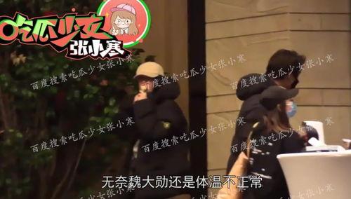 娱乐最新八卦爆料,当红明星背后的惊人真相! 第2张 娱乐最新八卦爆料,当红明星背后的惊人真相! 第2张